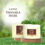Lavino Thanaka Mask With Vitami- E (50gm)