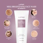 Lavino Milk Brightening Face Wash- 100ml