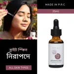 Lilac Brightening Serum with 2% Alpha Arbutin and 1% Kojic Acid- 30ml