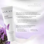 Lilac Advanced Brightening Face Wash Dry And Sensitive Skin- 120ml