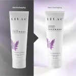 Lilac Advanced Brightening Face Wash Dry And Sensitive Skin- 120ml