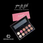 Nirvana Color Eye shadow Palette- You Go Girl (15gm)