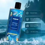 Panam Ocean Blue Shower Gel- 250ml
