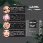 Rajkonna Multani Mati- 80gm