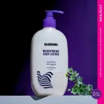 Rajkonna Brightening Body Lotion Super Moisture- 300ml