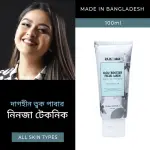 Rajkonna Glow Booster Facial Wash (Rice water & Tangerine extract) With Jojoba Beads- 100ml
