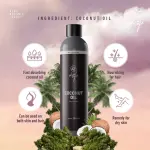 Skin Cafe Coconut Oil- 250ml