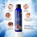 Skin Cafe Floral Hydrating Toner - 110ml