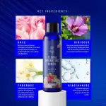Skin Cafe Floral Hydrating Toner - 110ml