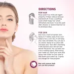 Skin cafe Rose water- 120ml