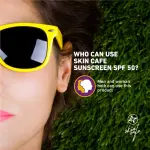 Skin Cafe Sunscreen- 60gm
