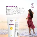 Skin Cafe Sunscreen- 60gm
