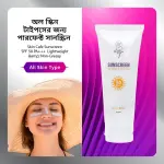 Skin Cafe Sunscreen- 60gm