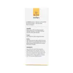 Skin Cafe Sunscreen- 60gm