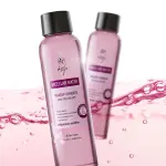 Skin Cafe Micellar Water- 120ml