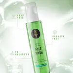Skin Cafe Soothing Aloe Vera Facewash with Salicylic Acid- 140ml