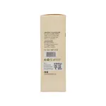 Skin Cafe My Therapist Serum Brightening- 30ml