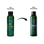 Skin Cafe Organic Extra Virgin Olive Oil- 120ml