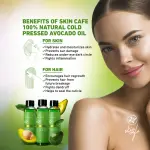 Skin Cafe 100% Natural Avocado Oil- 120ml