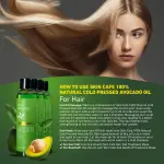 Skin Cafe 100% Natural Avocado Oil- 120ml
