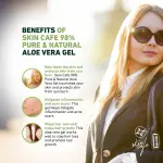 Skin Cafe Pure & Natural Aloevera gel 98%- 240ml
