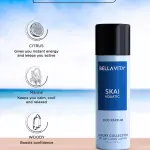 Bellavita SKAI Aquatic Fine Fragrance Luxury Body Spray for Men & Women- 150ml