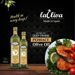 Laoliva Pomace Olive Oil 500ml