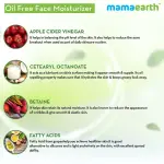 Mamaearth Oil Free Moisturizer With Apple Cider Vinegar- 80gm