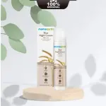 Mamaearth Rice Night Cream- 50gm