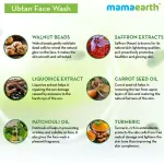 Mamaearth Ubtan Face Wash- 100ml