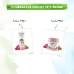 Mamaearth Multani Mitti Face Wash- 100ml