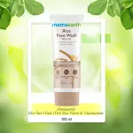 Mamaearth Rice Face Wash- 100ml