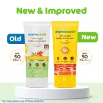 Mamaearth Ultra Light Indian Sunscreen SPF 50 PA++++ (80gm)