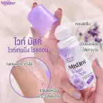 Mistine White Spa Musk Whitening Roll On- 35ml