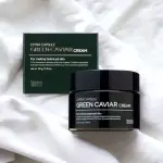 Capsule Cream
