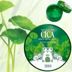 Tenzero CICA Soothing gel