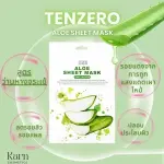 Tenzero Aloe Sheet Mask