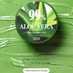 Tenzero Aloe Soothing Gel
