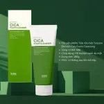 Tenzero Cica Foam Cleanser