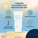 Tenzero Hyaluronic Acid Sun
