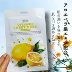 Tenzero Vitamin Sheet Mask