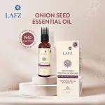 Lafz Essential Hair Oil 100ml Onion and Black Seed