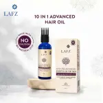 Lafz Essential Hair Oil 100ml 10 in 1 Advanced