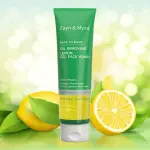 ZM Oil Removing Gel Face Wash 75ml Lemon & Salicylic Acid