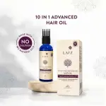 Lafz Essential Hair Oil 200ml 10 in 1 Advanced
