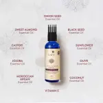 Lafz Essential Hair Oil 200ml 10 in 1 Advanced