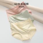 Pure Cotton Mid-Waist Antibacterial Panty (60s Count cotton)