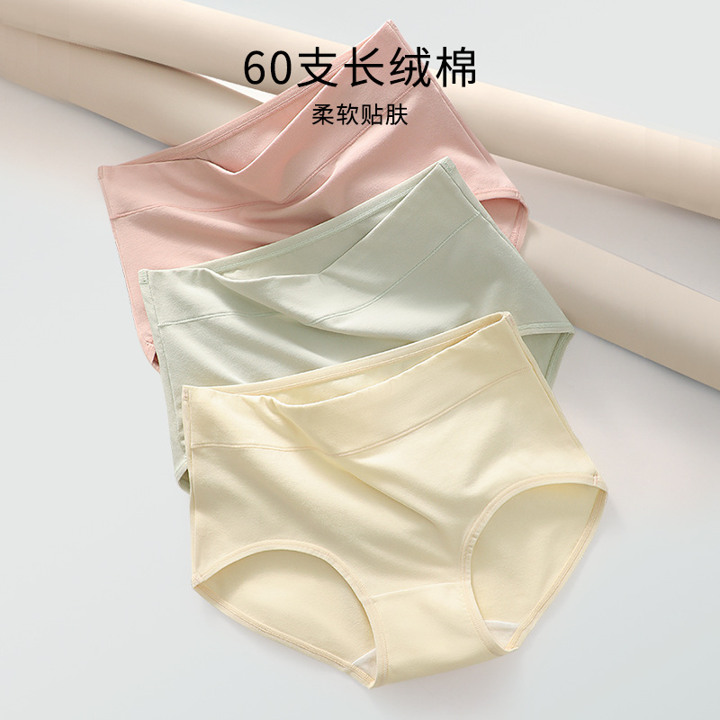 Pure Cotton Mid-Waist Antibacterial Panty (60s Count cotton)