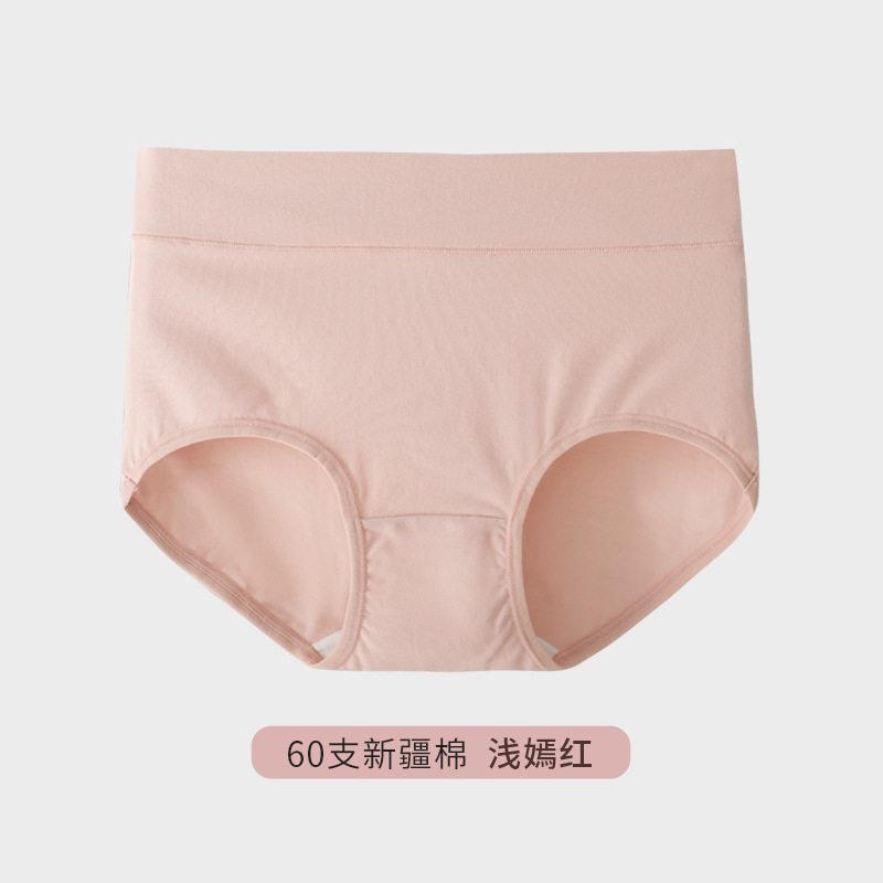 Pure Cotton Mid-Waist Antibacterial Panty (60s Count cotton)