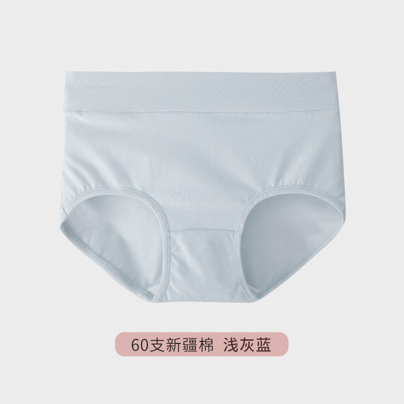 Pure Cotton Mid-Waist Antibacterial Panty (60s Count cotton)